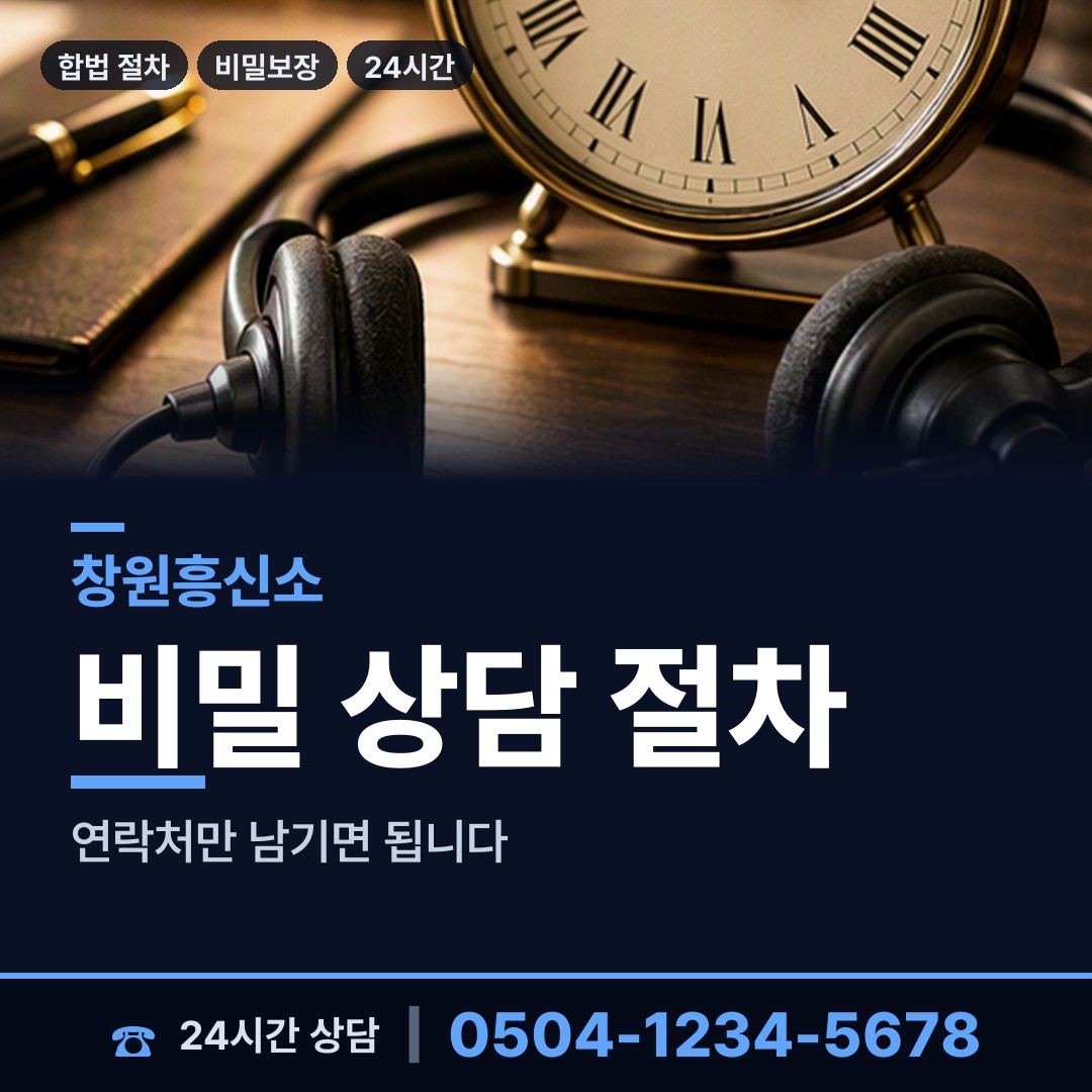 창원 사파동 생모찾기 상담 안내